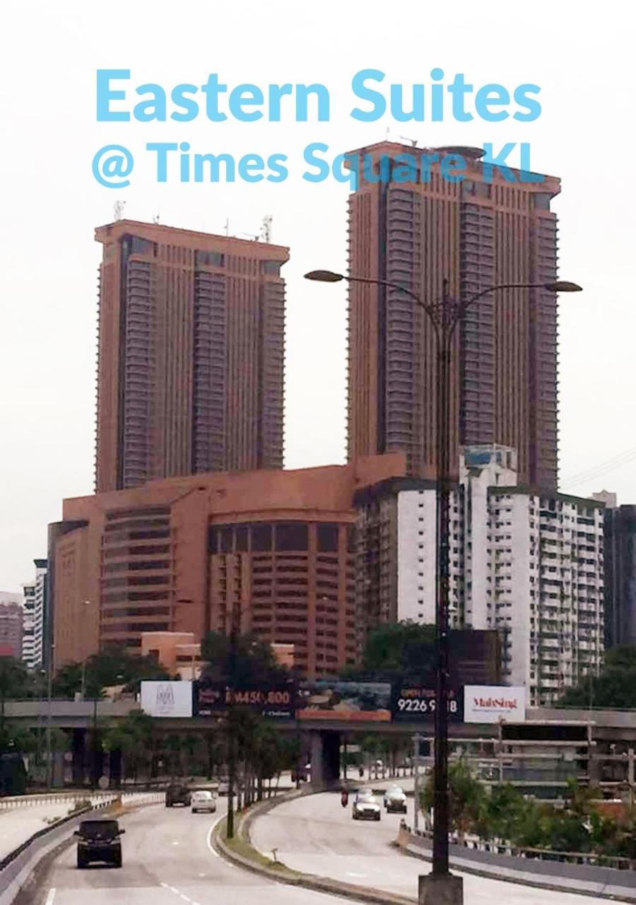 Eastern Suites @ Times Square Kl Κουάλα Λουμπούρ Εξωτερικό φωτογραφία